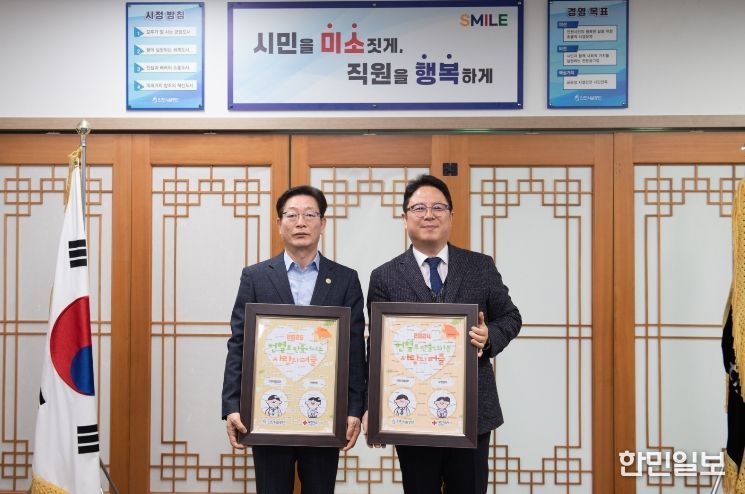 인천시설공단 사랑의 헌혈 퍼즐 증정식