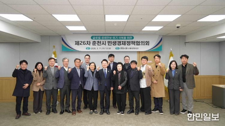 언론브리핑 전 개최한 민생경제정책협의회