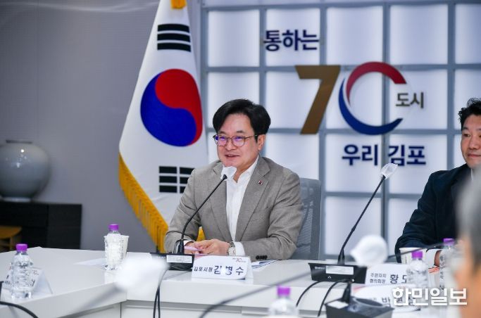 주민자치협의회 회의 모습