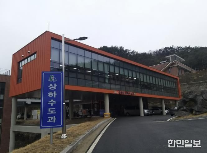 상하수도과 전경