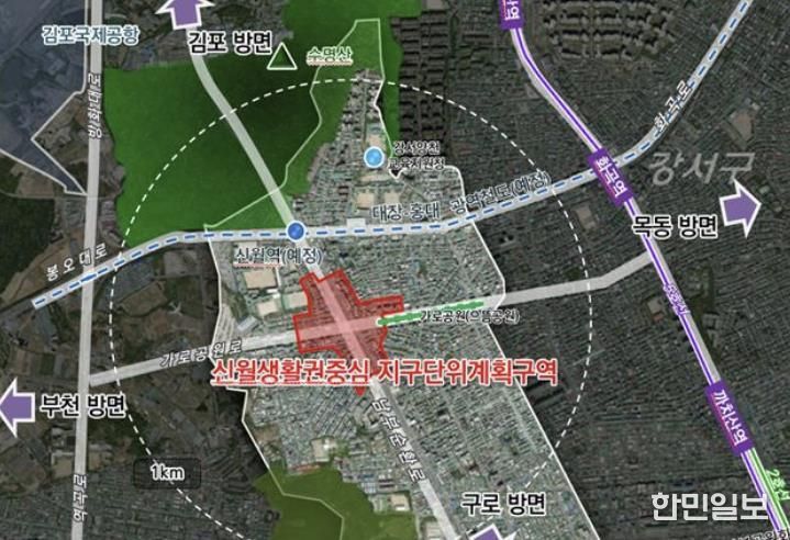 ‘신월생활권중심 지구단위계획구역’ 위치도