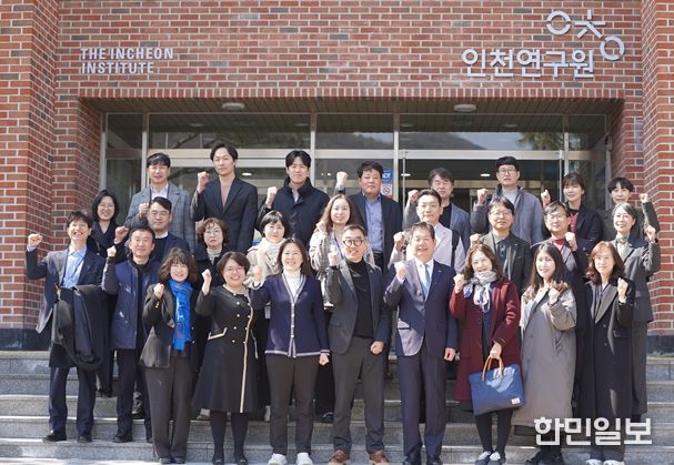 인천시,‘넥스트 인천 발전’정책 전략 논의