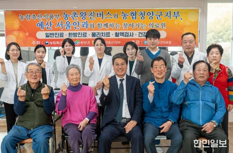 지난 11일 찾아가는 의료원의 일환으로 신흥보건진료소 건강증진실에서 양·한방·안과 진료를 하고 있다.