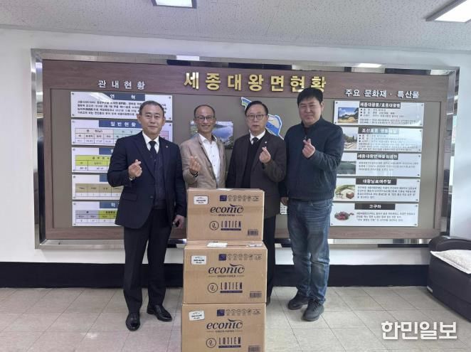 여주국빈장례식장, 세종대왕면행정복지센터에 '사랑의 물티슈' 150개 기탁