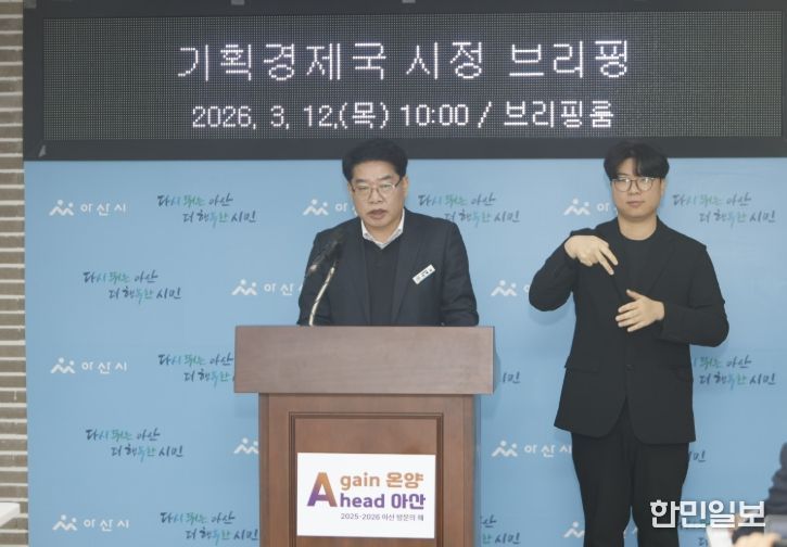 정기브리핑 진행