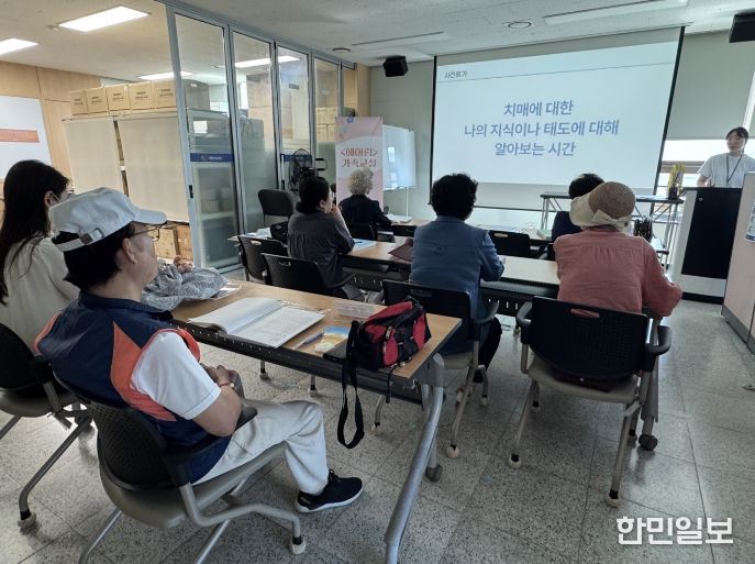 남동구, 치매 환자‘배회감지기’ 대여 지원