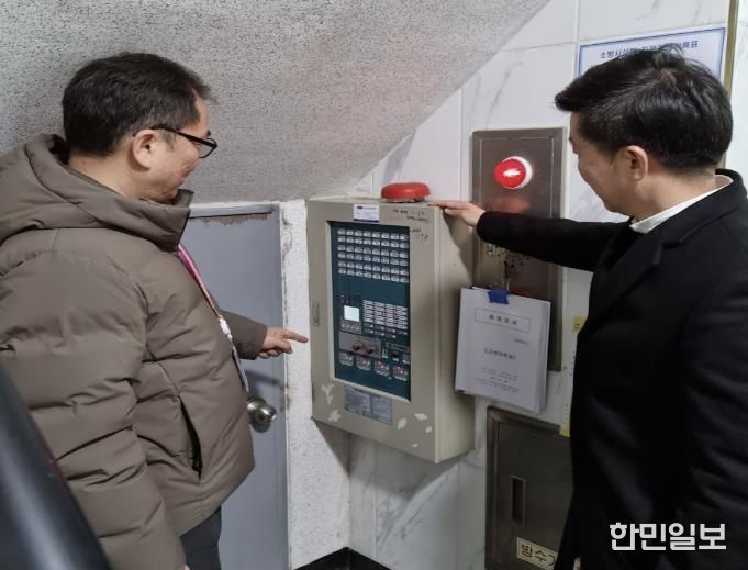 ‘전세사기 피해주택’ 현장방문 실태조사 모습