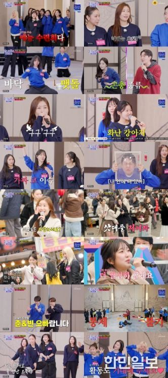 TV CHOSUN '미스트롯4 토크콘서트'