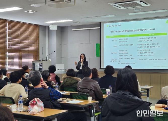 인천 동구, ‘2026 제1회 동구 취업 특강’ 성황리 마무리