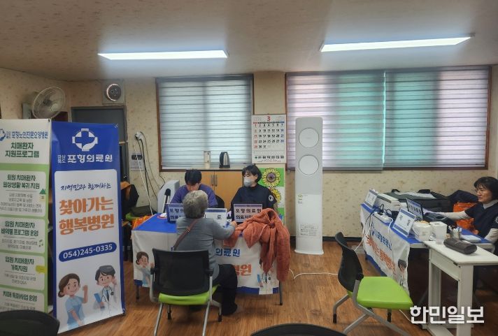 경주시는 포항의료원과 연계해 의료취약지역을 대상으로 '찾아가는 행복병원'을 운영하며 이동검진버스를 활용한 무료 건강검진과 진료 서비스를 제공하고 있다