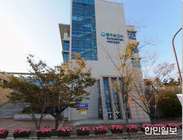 울산 동구보건소