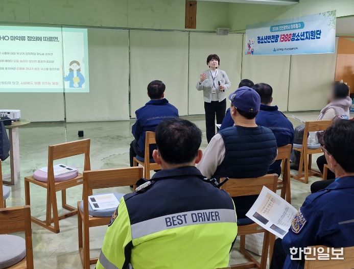 2026년 상반기 ‘1388청소년 지원단’ 정기회의