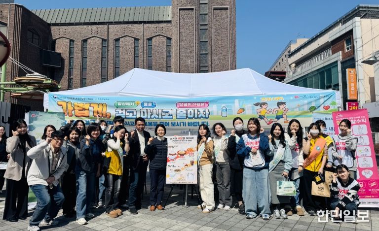 전주시, 비만 예방의 날 기념 캠페인