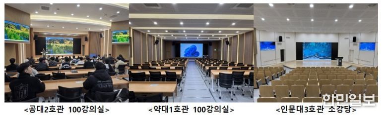 학생 중심 학습환경 개선