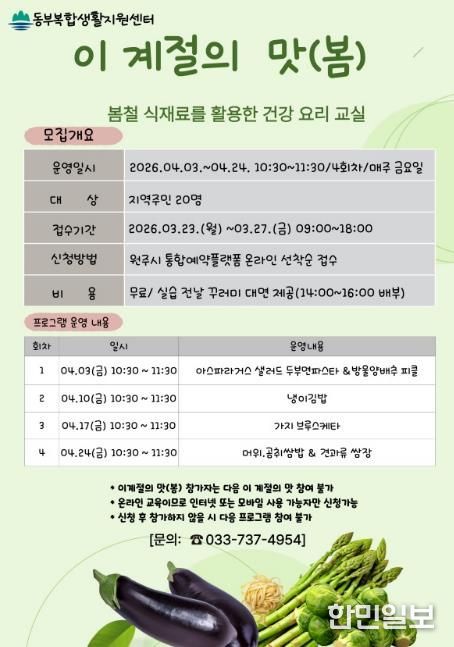 프로그램 안내문