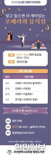 프로그램 안내문.