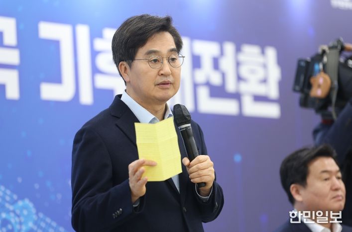 도민과 함께하는 기후정책 타운홀 미팅