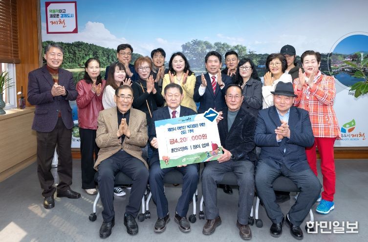 제2회 빨간오뎅축제 20개 업소, 수익금 420만원 대한노인회(제천시 지회) 기탁