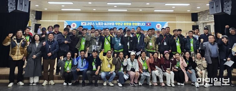 인권 보호 및 4대 의무보험 안내