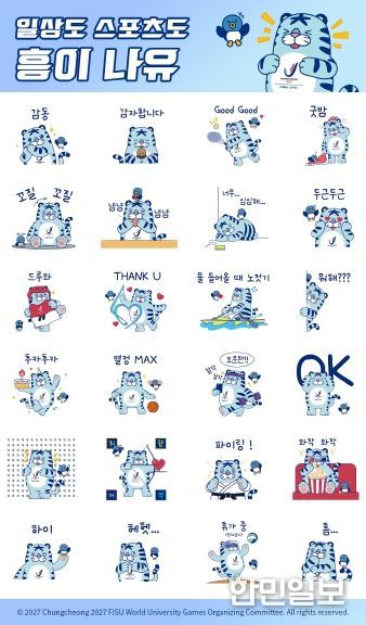 네이버 스티커 배포 이미지