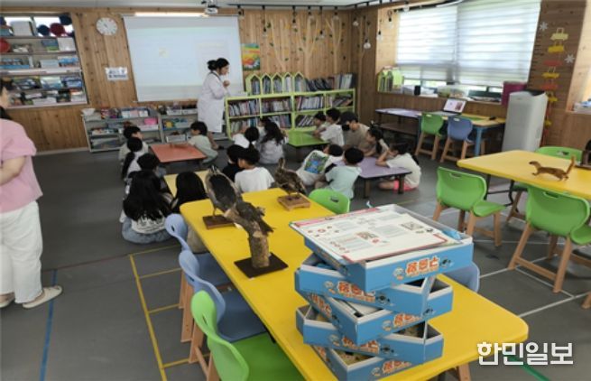 방과후학교 생물다양성 교육