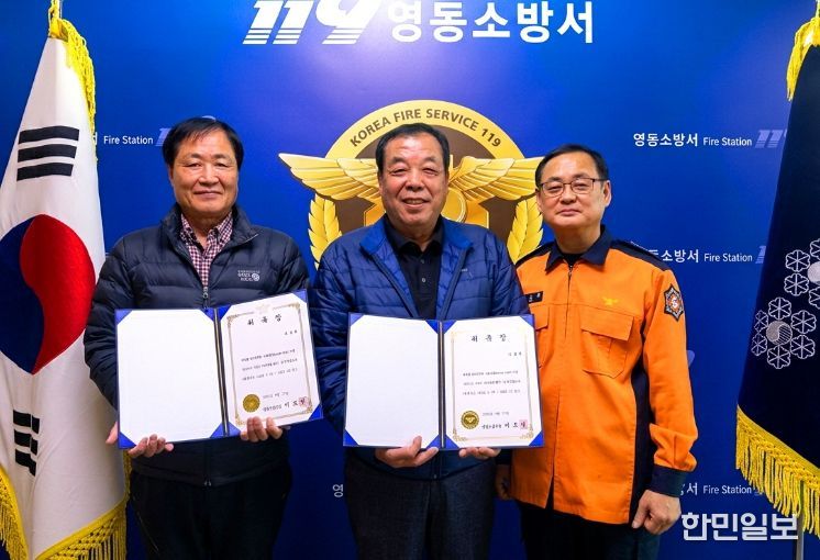 찾아가는 어린이 안전체험 헬퍼 위촉식