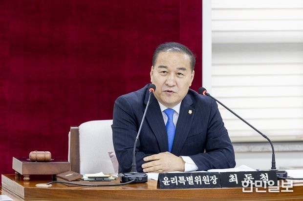 (강서구의회 윤리특별위원회 최동철 위원장)