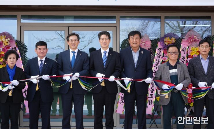 영암군 농업근로자 기숙사 준공식