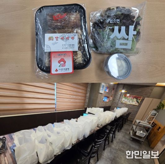 ‘갈비예찬’이 정기 후원을 통해 제공한 물품
