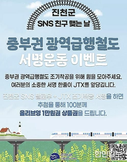 이벤트 안내 포스터