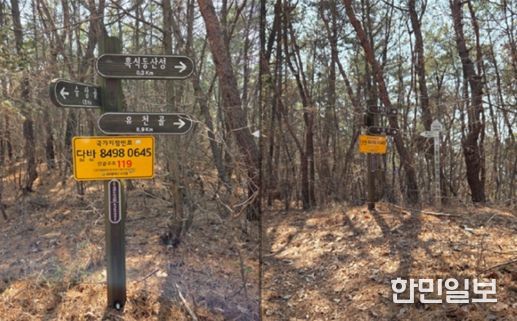 국가지점번호판