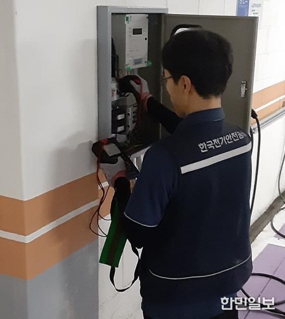 전기차 충전시설 안전점검 사진