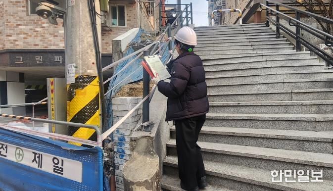 재난취약시설물 현장 점검 사진