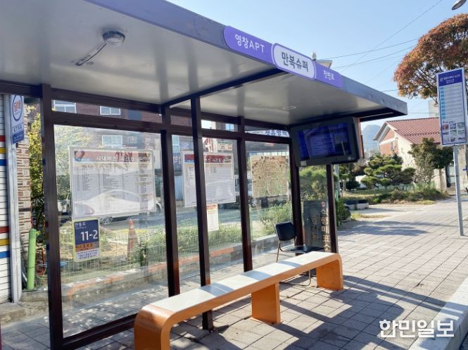 정읍시, 교통 대전환…‘사람·교통약자 중심’ 지속가능 교통체계 구축(발열벤치)