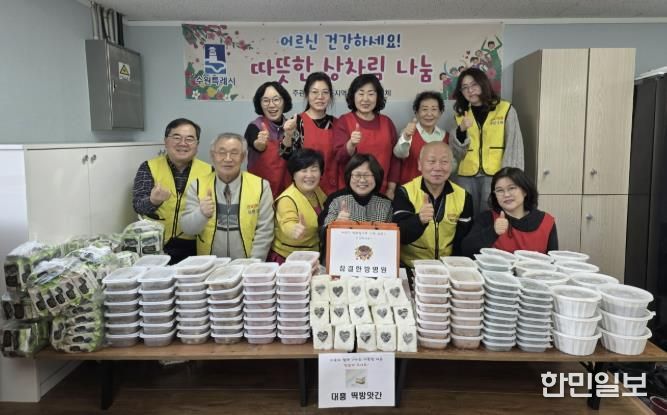 수원시 팔달구 우만2동 지역사회보장협의체, 고독사 위기가구에 '영양반찬 나눔' 실천