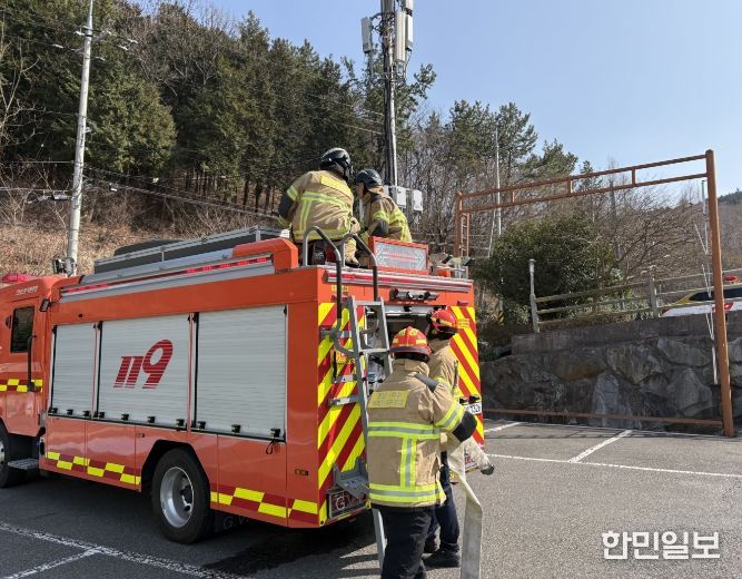'2026년 1분기 긴급구조통제단 불시출동 훈련'