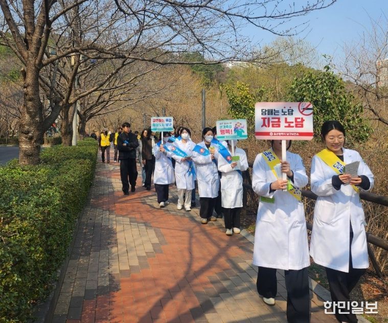 ’선암호수공원 금연 캠페인