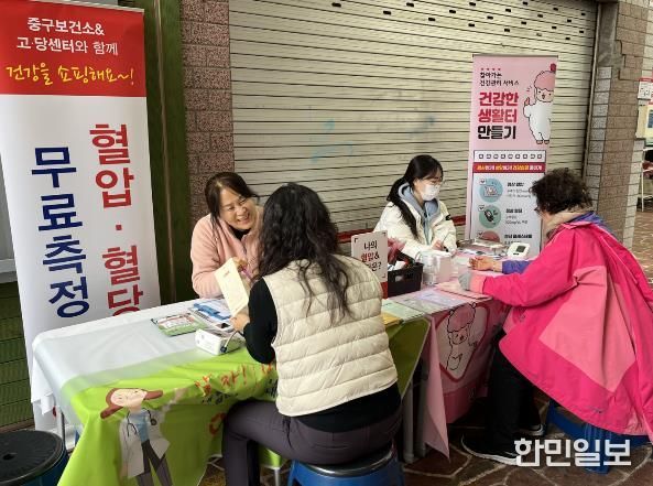 중구보건소, ‘건강한 생활터 만들기 사업’ 운영