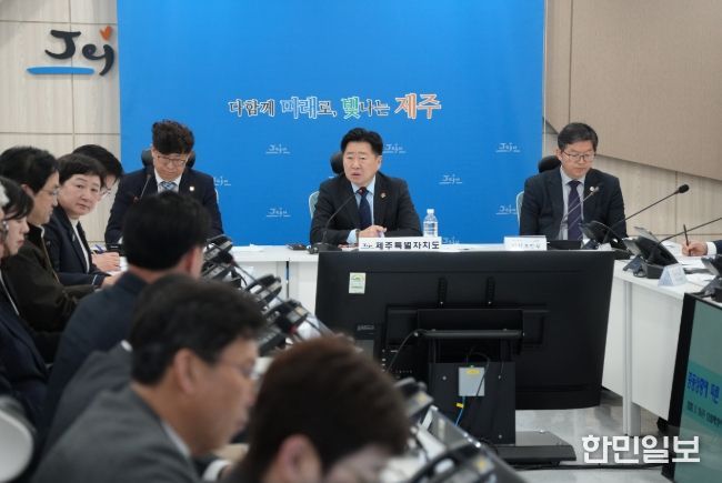 중동상황에 따른 대응상황 점검회의