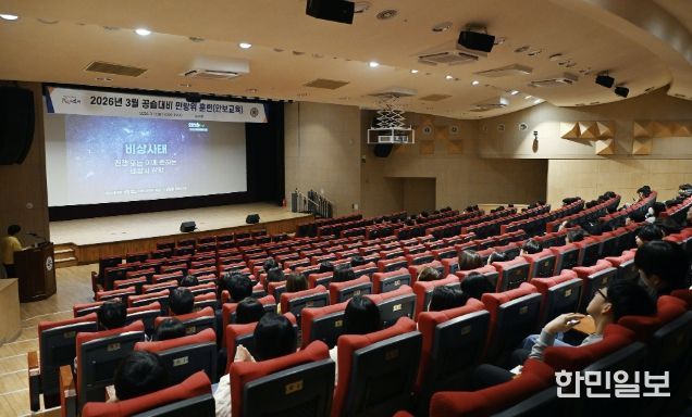 시흥시 '3월 공습대비 민방위 훈련' 실시