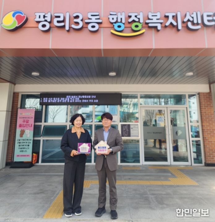 대구 서구, 17개 동‘통합돌봄 안내 창구’개설