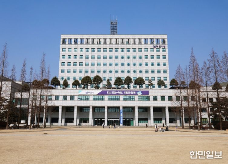부천시청