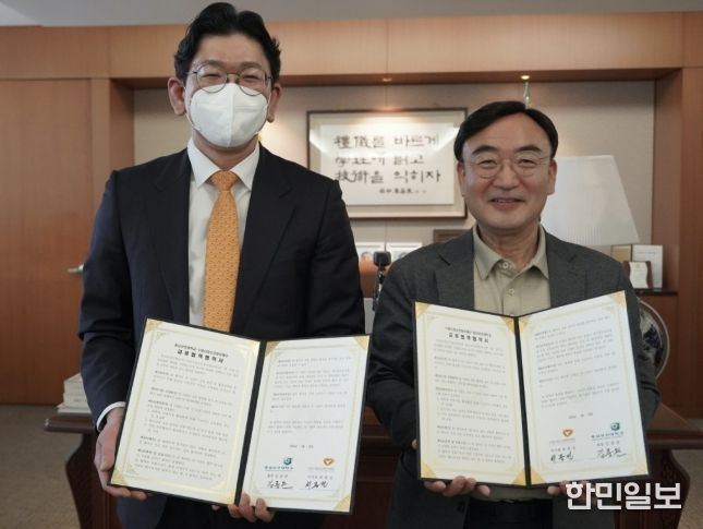 수원시청소년청년재단–동남보건대학교 협약… 연계사업 활성화 ‘맞손’