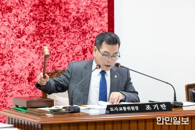 조기만 의원(화곡3동·발산1동/더불어민주당)