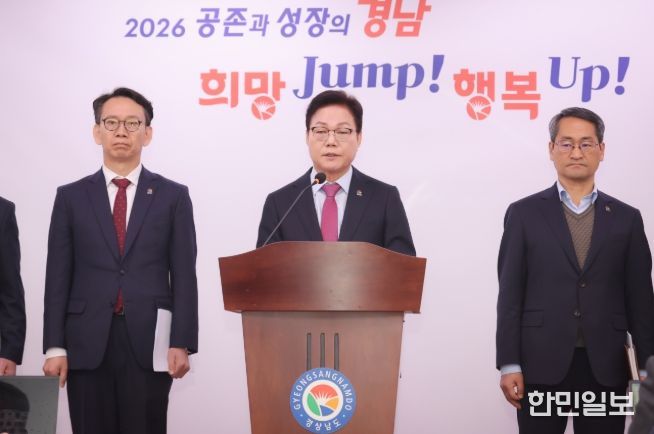 경남도민생활지원급지급브리핑