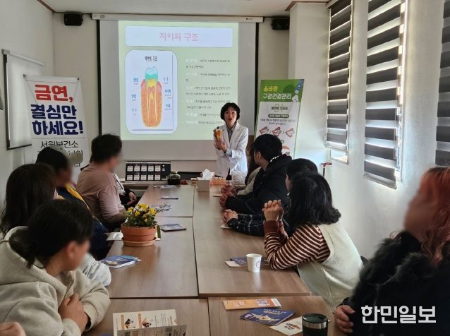 청주서원보건소, 장애인 대상 ‘찾아가는 구강보건교육’ 운영