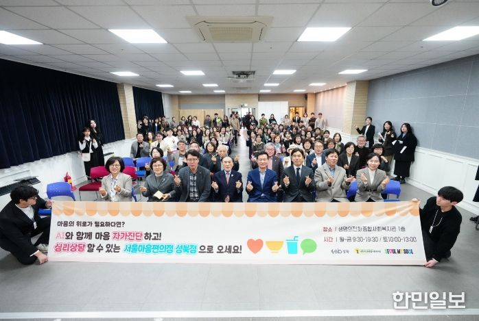 이승로 성북구청장(앞줄 오른쪽 네 번째)과 관계자들이 기념 촬영을 하고 있다