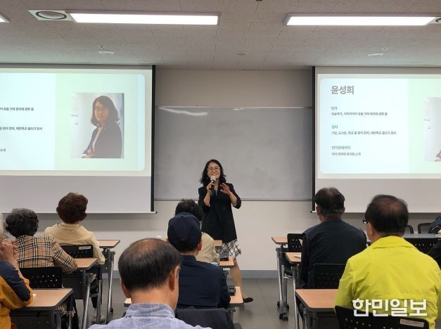 2025 다산시민대학 강의 모습