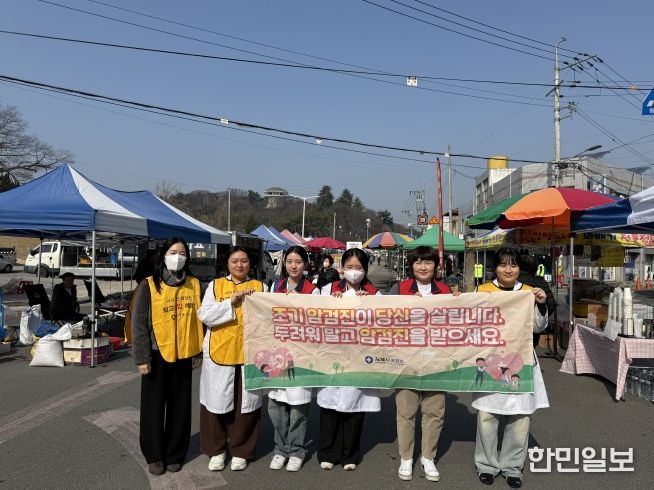 제19회 암 예방의날 캠페인