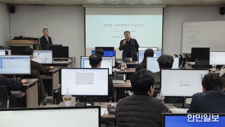 김제시, 2026년 읍면동 세무담당 직무교육 실시